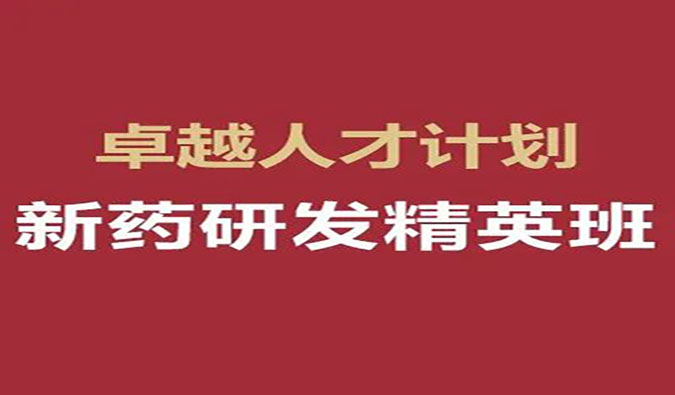 【福利】BG大游-恺思“卓越人才奖学金”（第十五期）公益资助，，，重磅宣布！