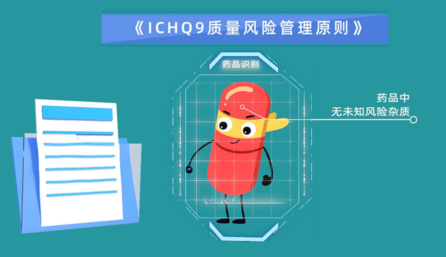 基于危害评估杂质的3个办法？？？？？？