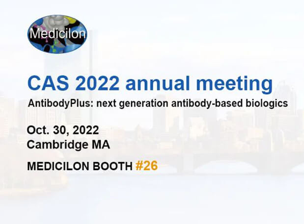 聚会约请 | 与BG大游相约华人抗体协会2022年年会