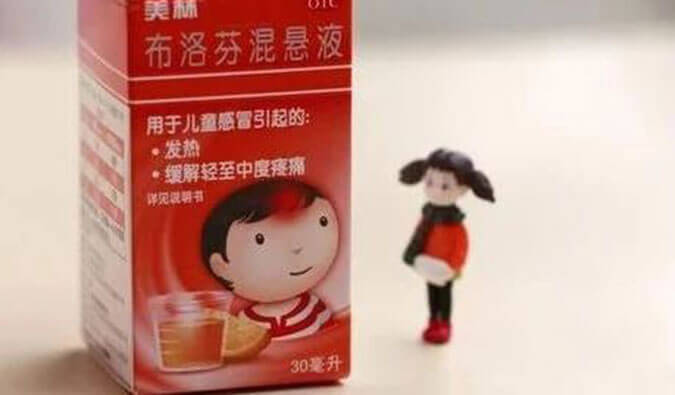 透过一颗布洛芬，，，，瞄准化学合成！