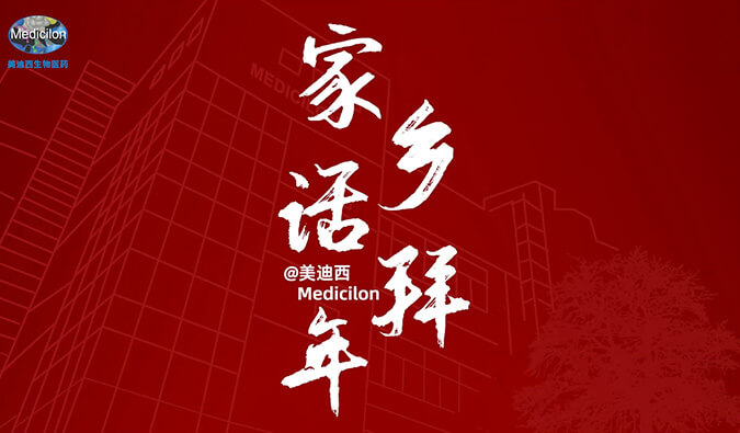 新春送祝福，，，，，，，，乡音知几多？？？？？？BG大游给您贺年啦！