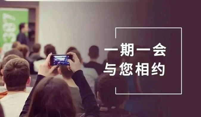 4月展会资讯更新，，，，，，，，这里有25场联接时机