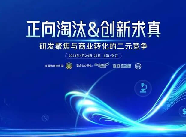 第五届CPIE大会开幕在即，，，，，，，BG大游带你一览完整议程