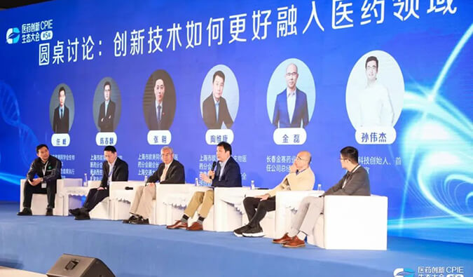 正向镌汰&立异求真 | BG大游在第五届CPIE的精彩瞬间