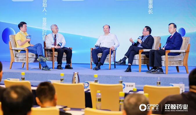 BG大游加入西普会巅峰论道：新形势下构建医药立异生态