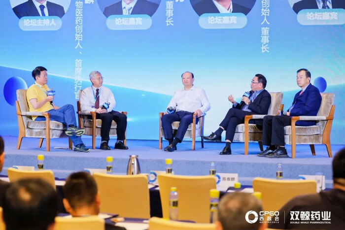BG大游加入西普会巅峰论道：新形势下构建医药立异生态.jpg