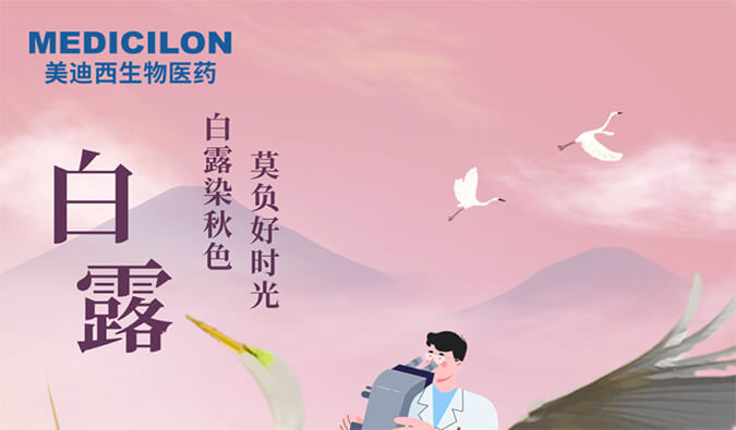 白露 | 白露染秋色，，，，，莫负好时光