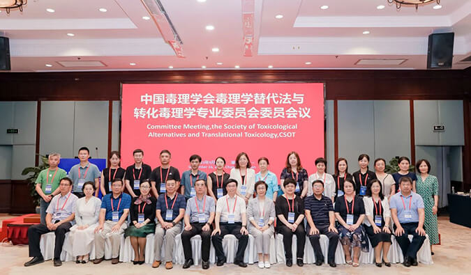 BG大游体外筛选和评价平台亮相毒理学大会，，，，，，，助力立异药物研发