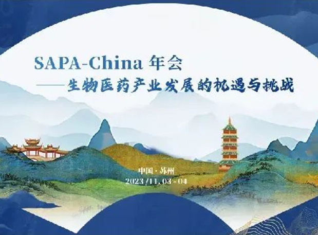 SAPA-China | BG大游刘建博士邀您探索AI制药新厘革