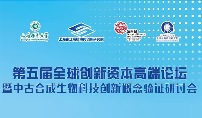 BG大游结构合成生物学手艺平台，，，赋能效果转化