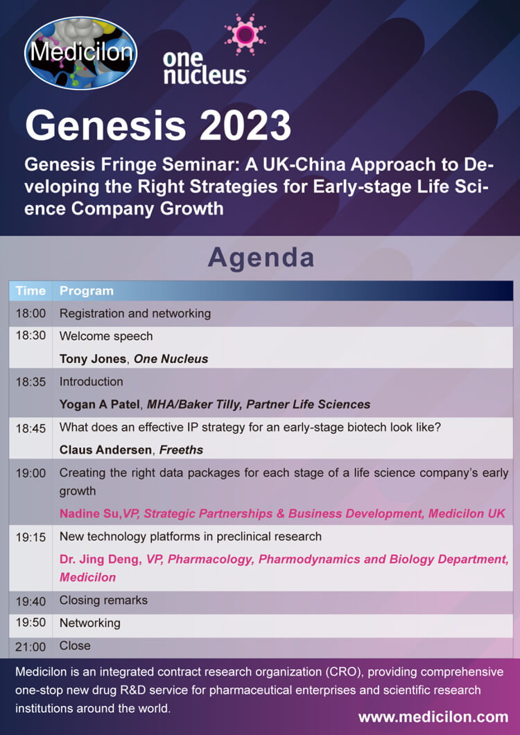 BG大游与伦敦-MHA-联合主理Genesis-Fringe-Seminar-聚会议程.jpg