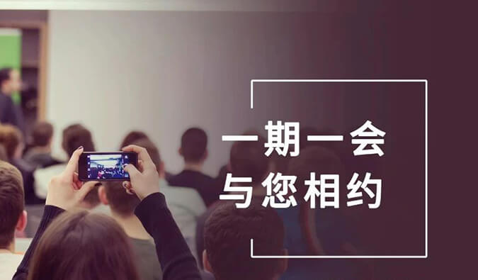 【一期一会】冬天想好去哪了吗？？？？？开往12月的BG大游聚会列车，，，，，，，，快来Join吧！