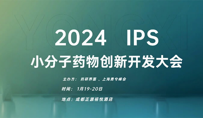 【一期一会】飞向2024，，，，，，，BG大游在海内外聚会等您！