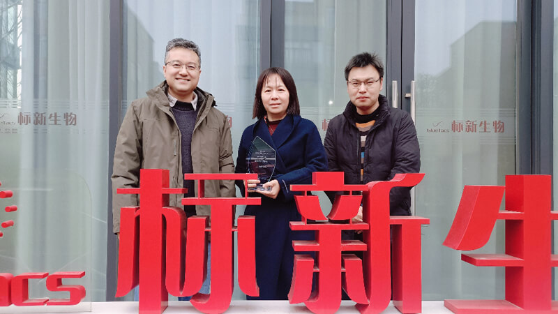 赋能两条管线中美双报双批 | BG大游喜获标新生物“2023年度最佳相助同伴奖”