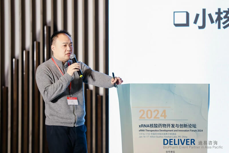 李青，，，，，，，，君实生物苏州研发中心小核酸平台认真人、总监.jpg