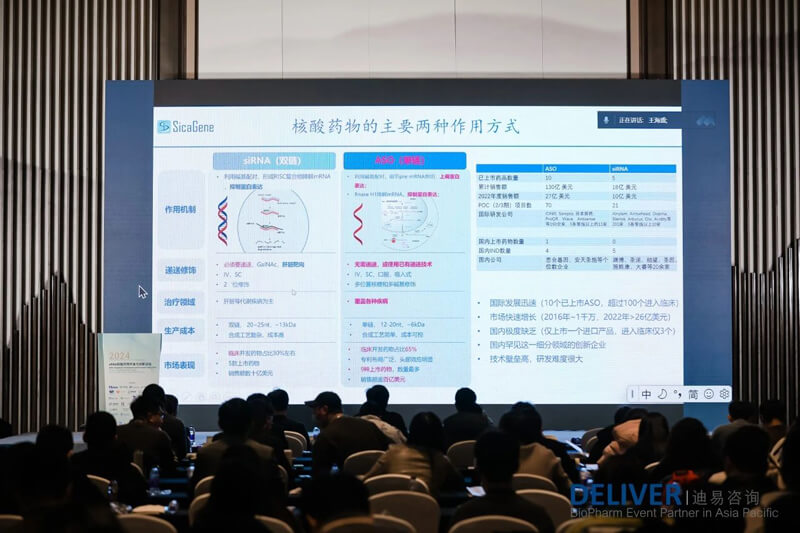 王海盛，，，，，，，，思合基因生物科技首创人、首席执行官.jpg