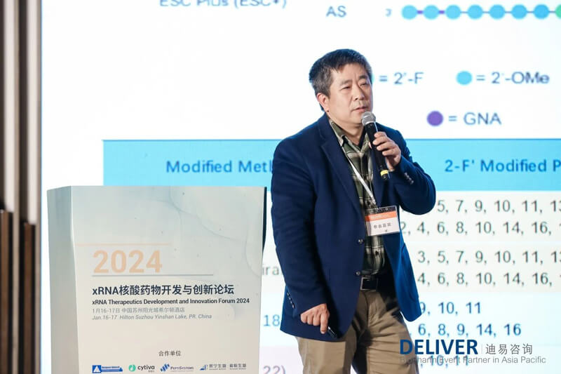 马兴泉，，，，，，，，BG大游化学部高级副总裁.jpg