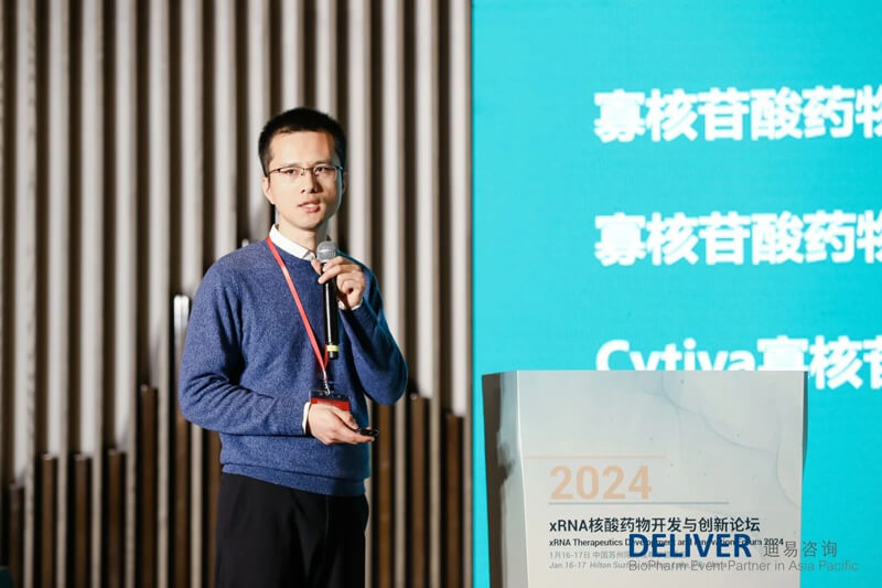 章祺，，，，，，，，格来赛生命科技应用司理.jpg