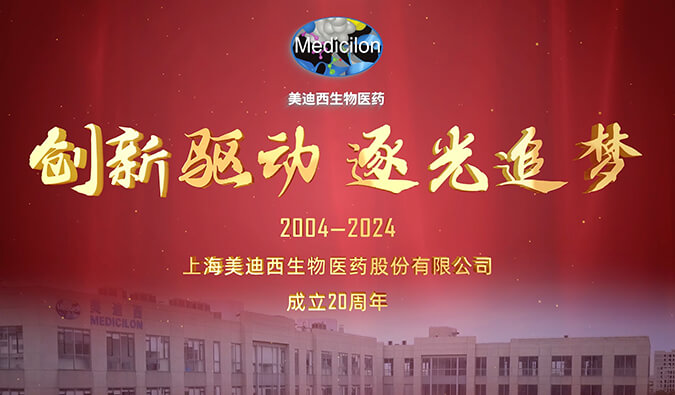 BG大游20周年 | 听听时代见证者们的独家影象