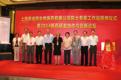 2014 公司十周年系列庆；；；疃.jpg