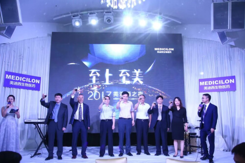 2017 BG大游建设临床前心脏清静性评价研究效劳平台.jpg