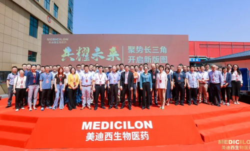 2022 建设BG大游院士立异药熟化中心.jpg