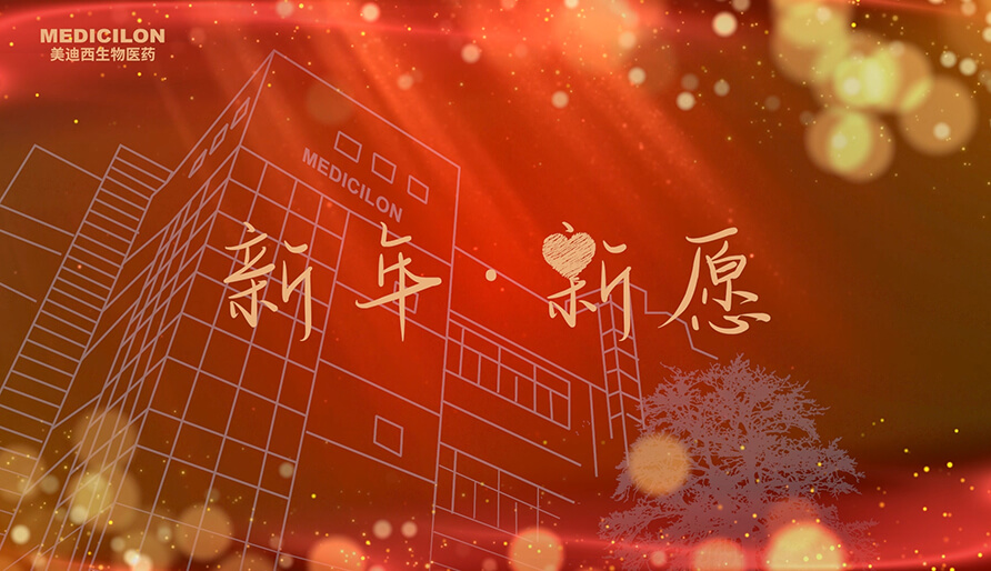 内附新愿视频 | 2024，，，，，愿你每一场奔赴都始于热爱，，，，，终得回响