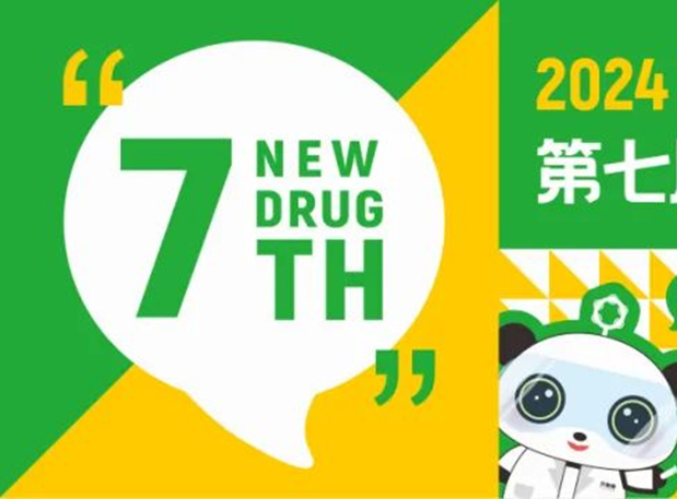 3月成都，，，，，，BG大游分享GLP-1药物临床前研究战略