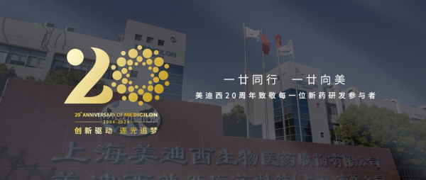 一廿偕行，，，，，一廿向美 | BG大游20周年形象宣传片正式上映！