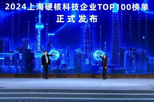 硬核科技再出圈！BG大游再度荣登2024上海硬核科技企业TOP100榜单