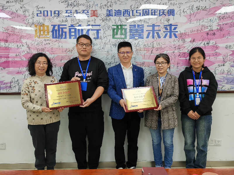 助力质料药提质向新！BG大游荣获敬业医药“最佳相助奖”