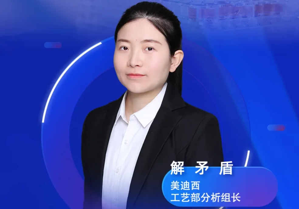 直播预告 | 深度攻克质料药溶剂残留，，，，实战案例助你轻松上手