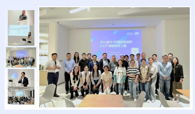 新分子钻研会后分享，，，，，，，锁定更多BG大游学术沙龙