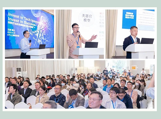 2024 CPU上海校友年会，，，，，，BG大游与您共聚