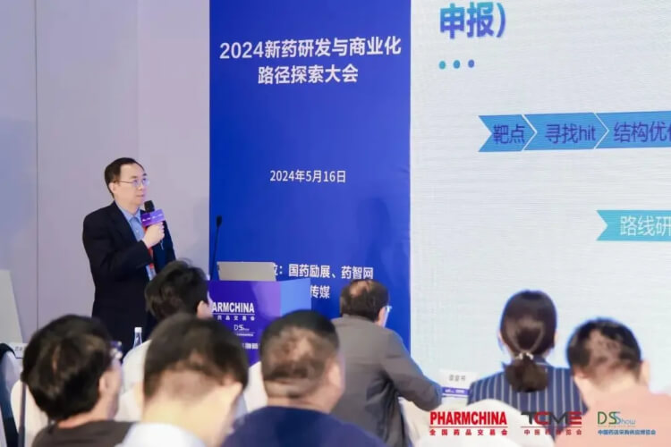 BG大游药学研究事业部副总裁李文捷博士带来主题报告《新药研发差别阶段的API工艺开发战略》.jpg