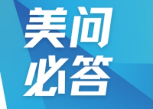 美问必答 | QbD在药物研发中怎样贯彻应用？？？