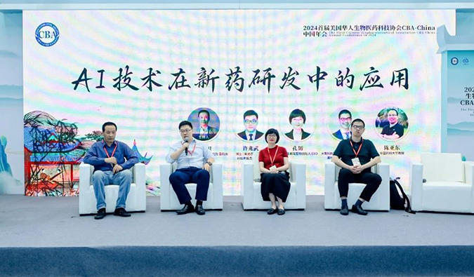 BG大游以AI+CRO新模式加速赋能