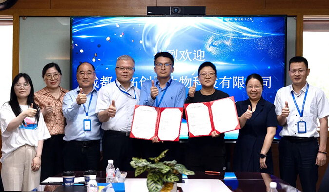 BG大游普亚与合拓创展携手并进，，，，，共赋立异药物研发