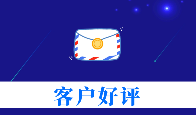 抗癌新药YY2201高质量交付获赞！BG大游喜获亚尧生物谢谢信