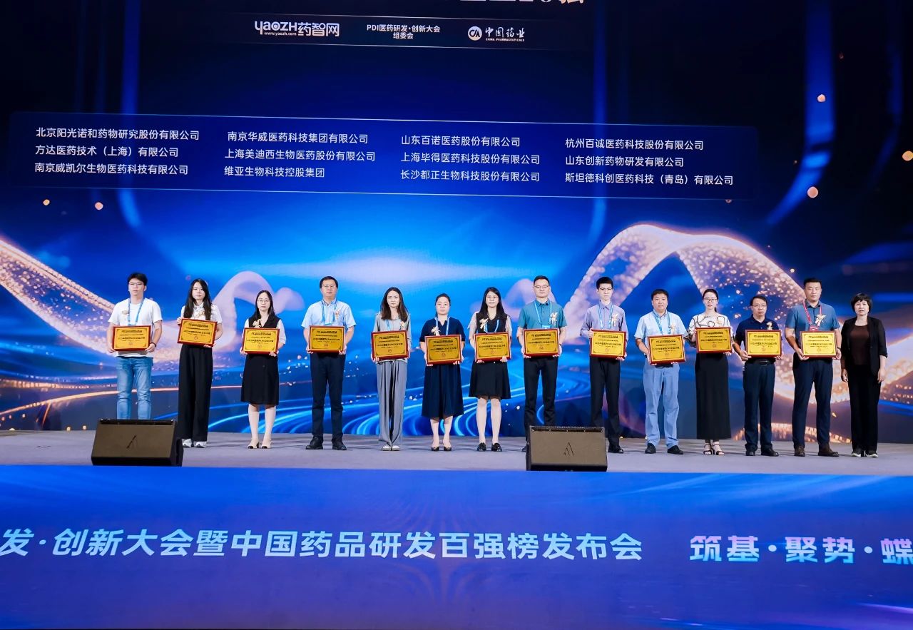 一连6年连任！BG大游再获2025中国医药CRO企业20强